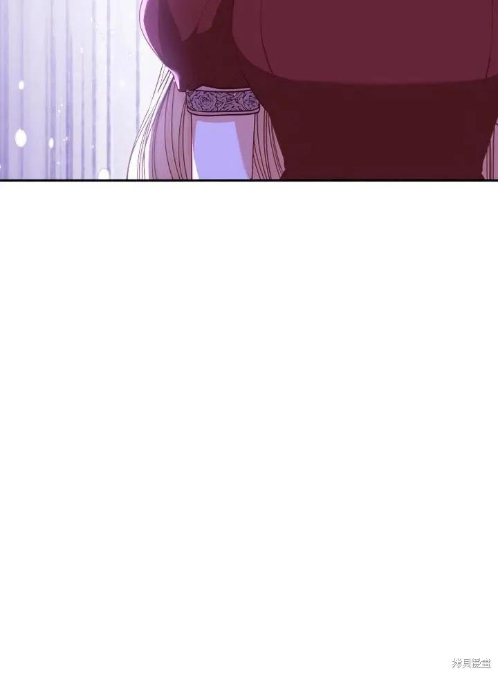 《成为暴君的秘书官》第50话 第63页