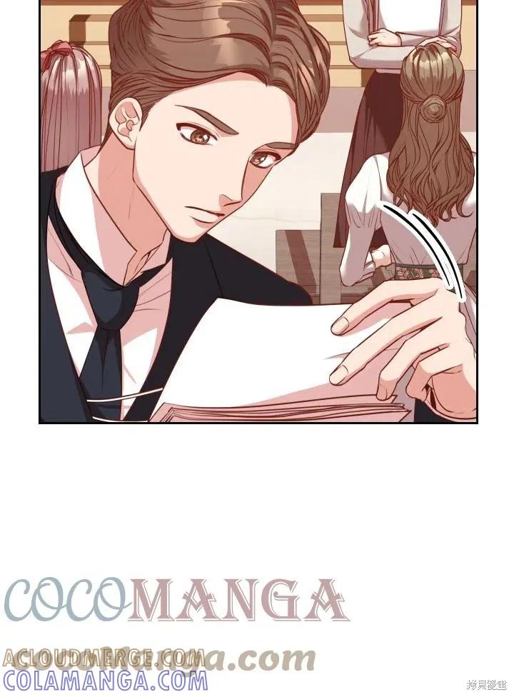 《成为暴君的秘书官》第50话 第22页