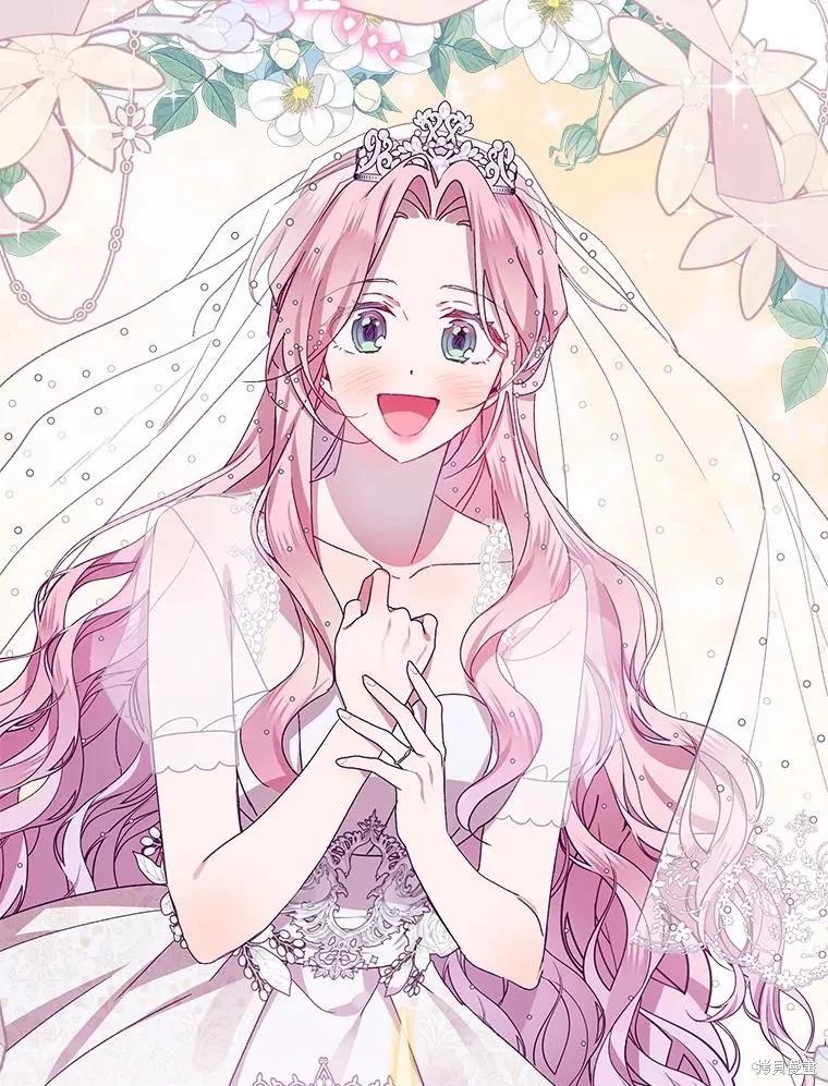 《不熟练的女士》第51话 第47页