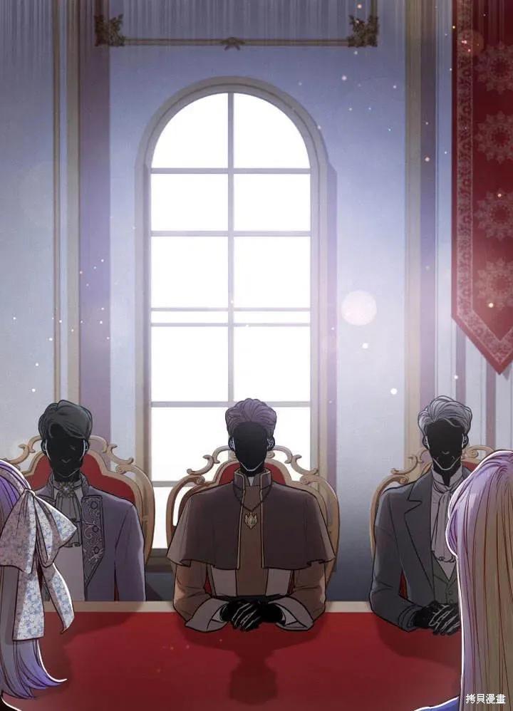 《成为暴君的秘书官》第51话 第18页