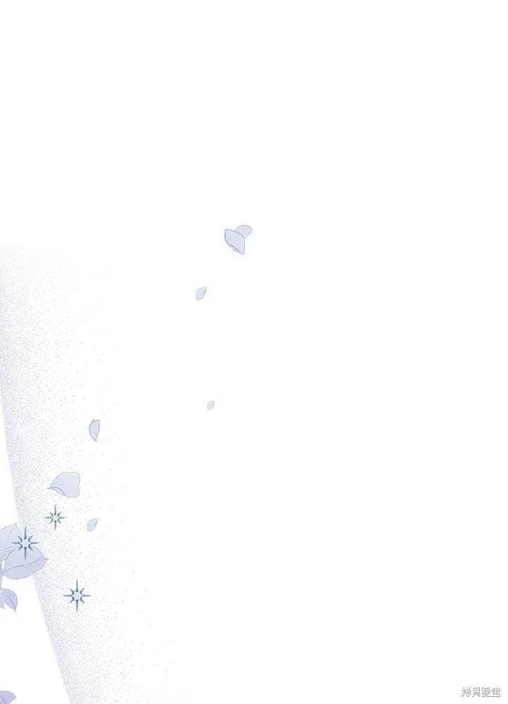 《成为暴君的秘书官》第51话 第90页