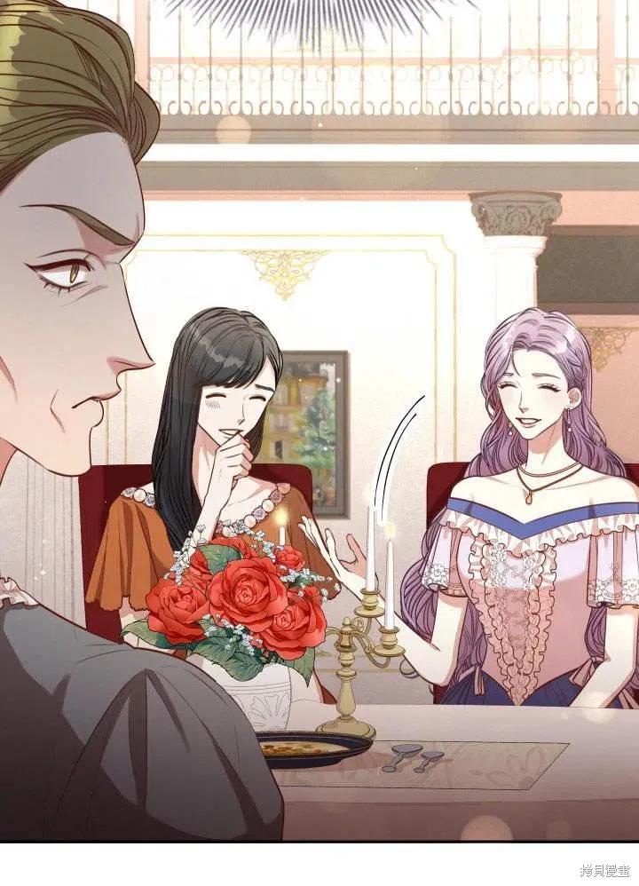 《成为暴君的秘书官》第51话 第54页