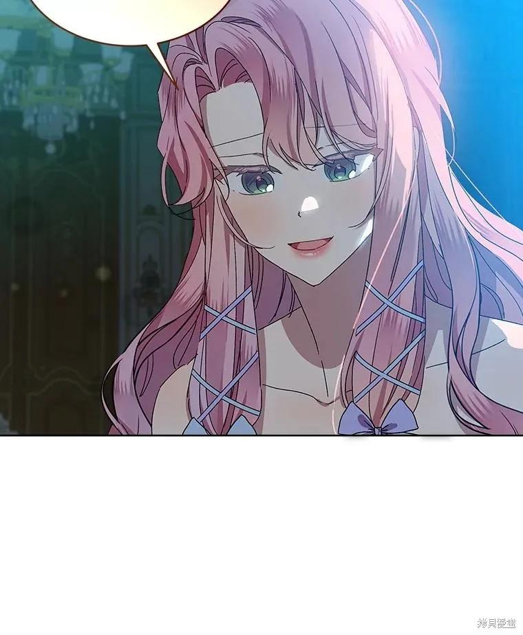 《不熟练的女士》第51话 第15页