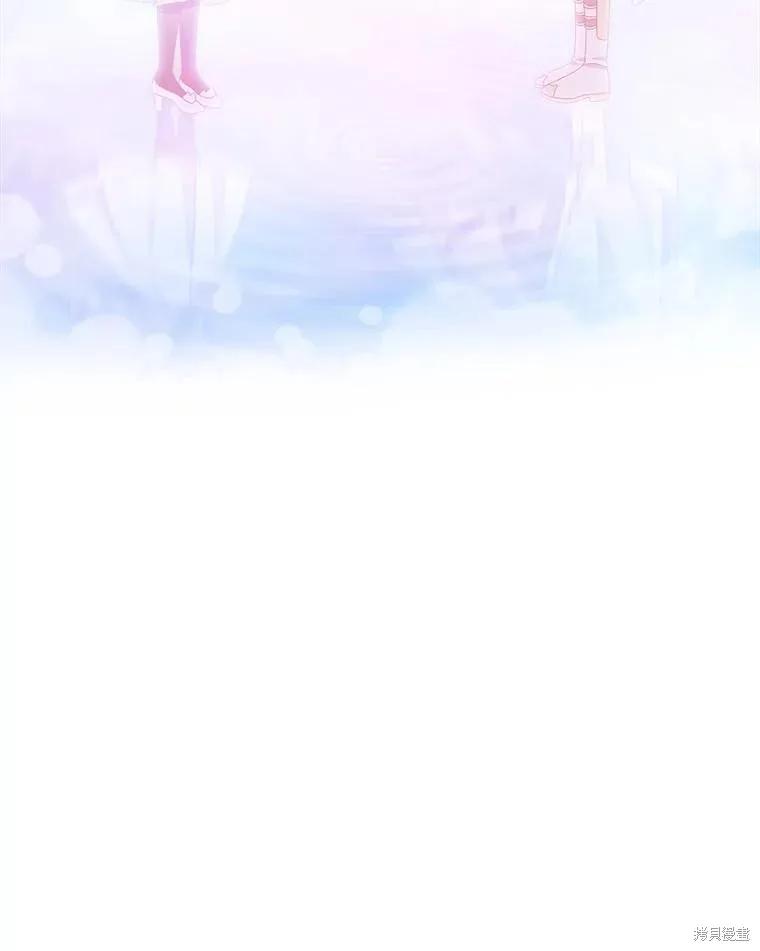 《不熟练的女士》第51话 第82页