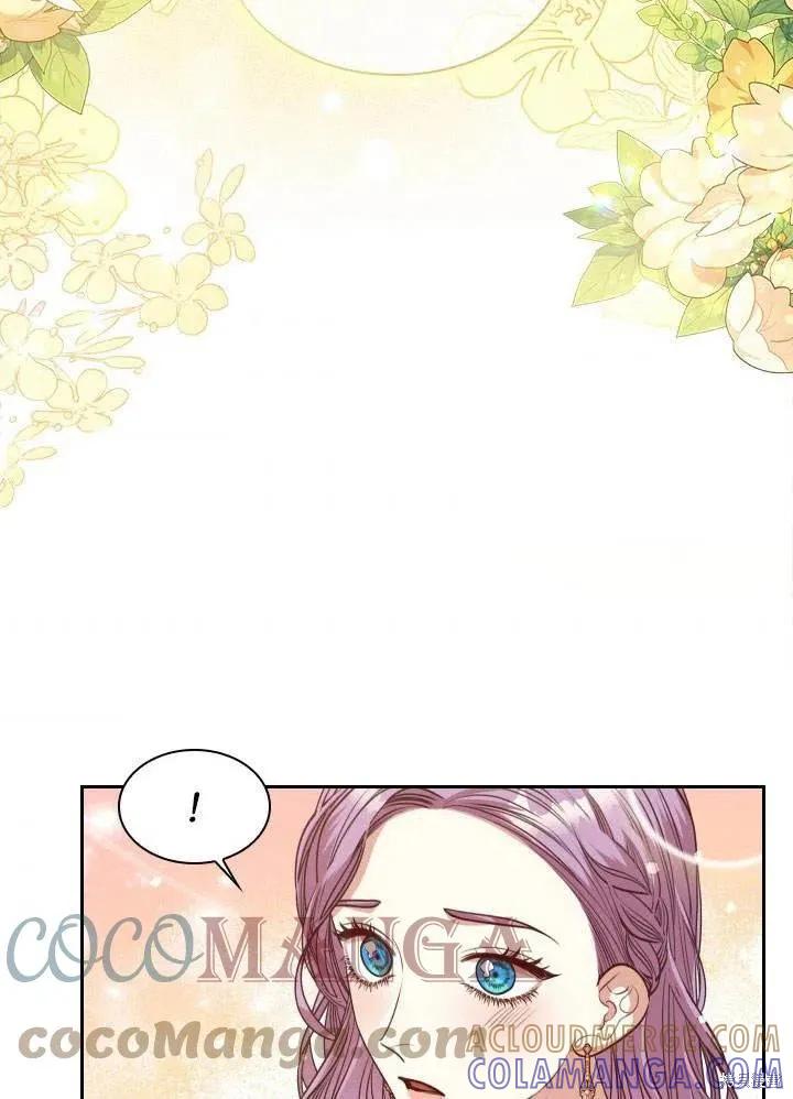 《成为暴君的秘书官》第51话 第85页