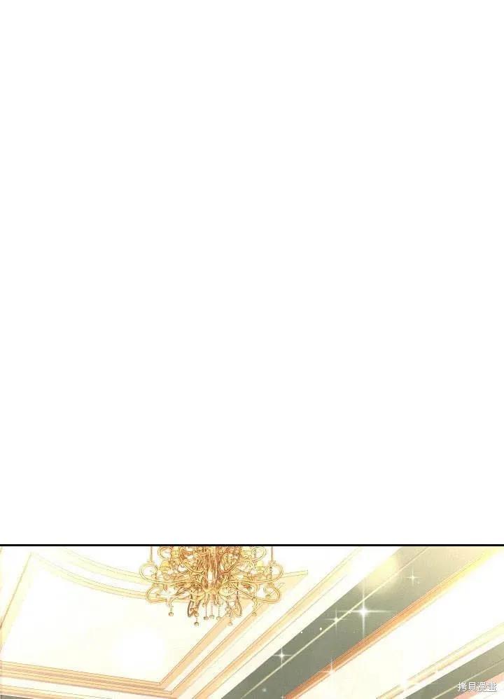 《成为暴君的秘书官》第51话 第23页