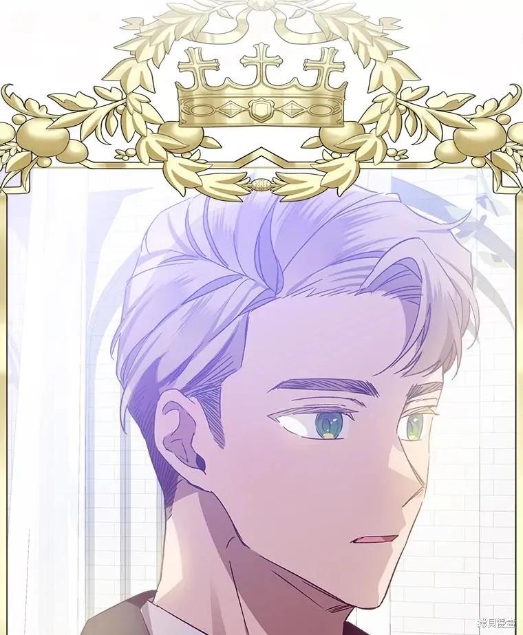 《不熟练的女士》第51话 第92页