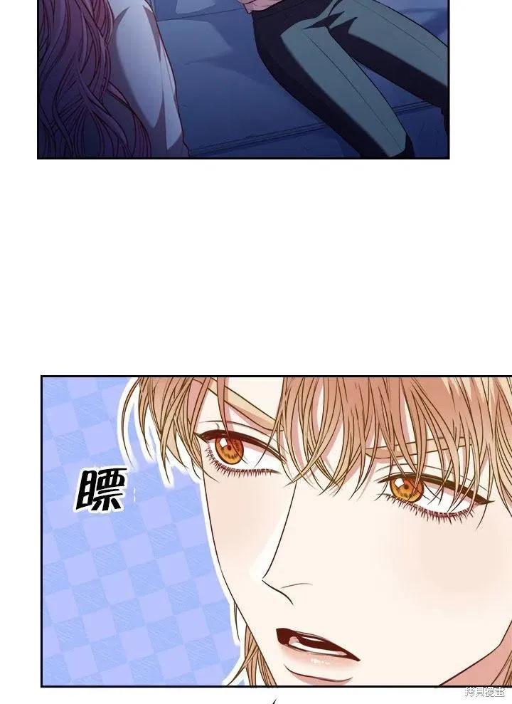 《成为暴君的秘书官》第52话 第28页
