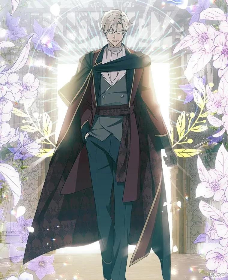 《不熟练的女士》第52话 第32页