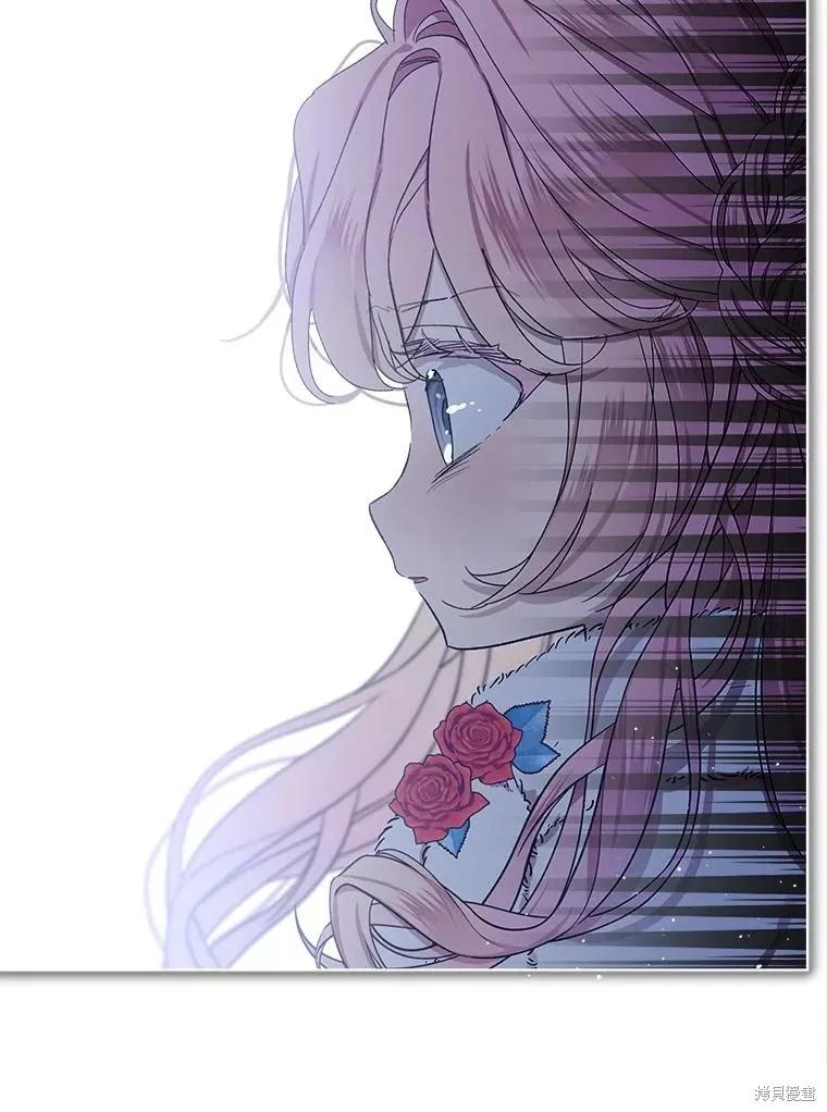 《不熟练的女士》第53话 第92页
