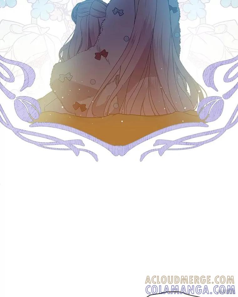 《不熟练的女士》第54话 第76页