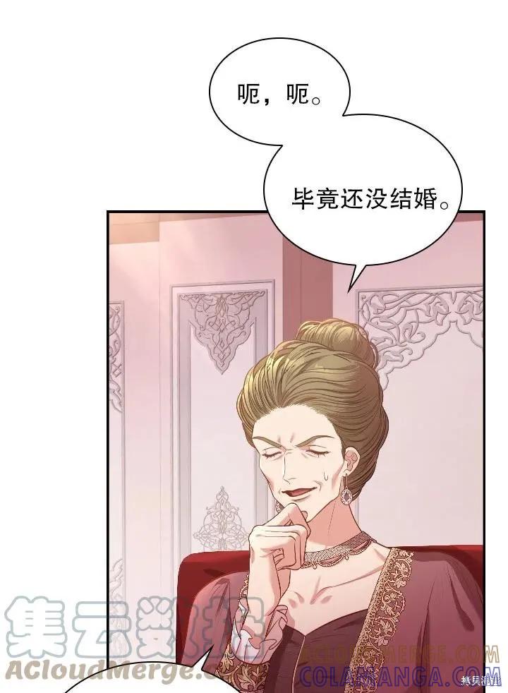 《成为暴君的秘书官》第54话 第19页