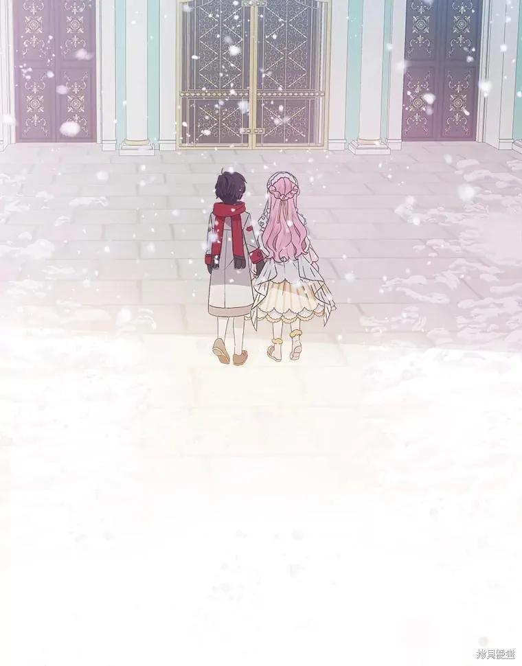 《不熟练的女士》第54话 第86页