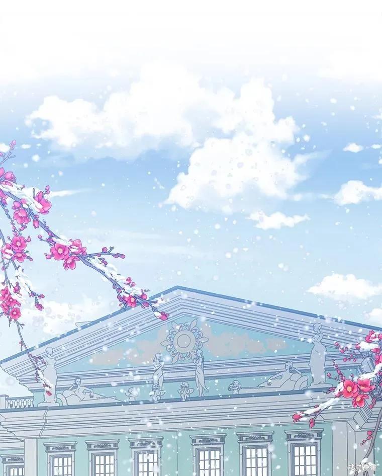 《不熟练的女士》第54话 第80页