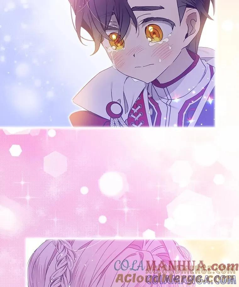 《不熟练的女士》第54话 第73页