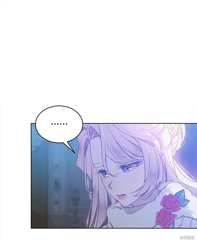 《不熟练的女士》第54话 第33页