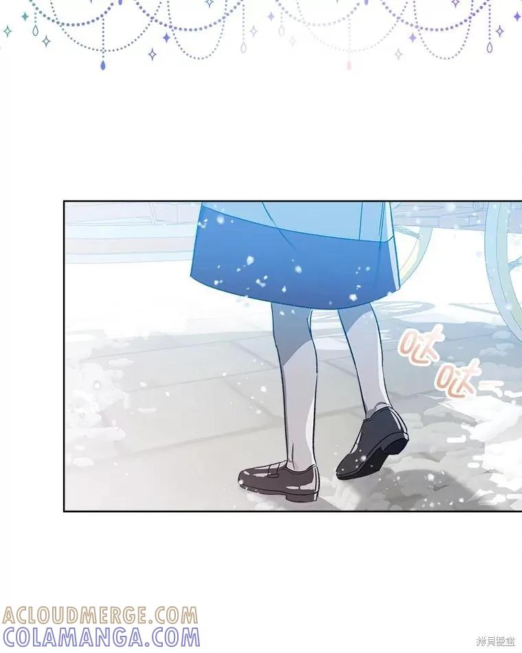 《不熟练的女士》第54话 第82页