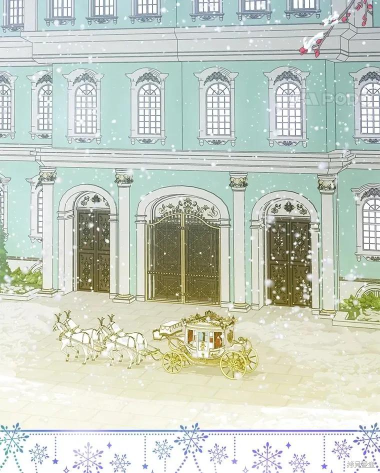 《不熟练的女士》第54话 第81页