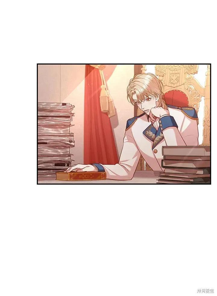 《成为暴君的秘书官》第54话 第72页