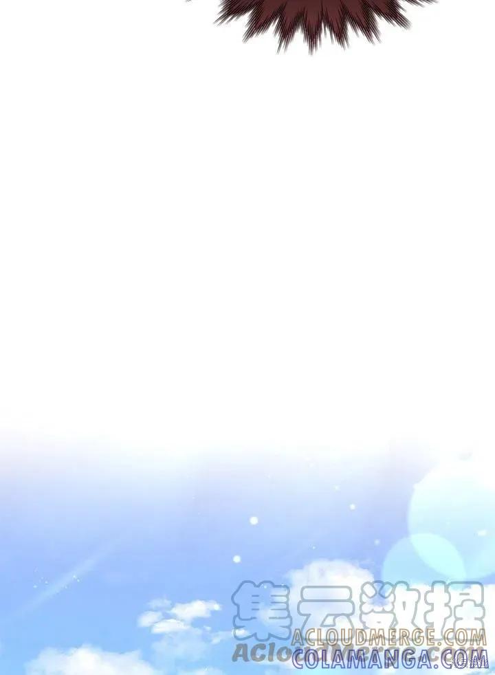 《成为暴君的秘书官》第54话 第67页
