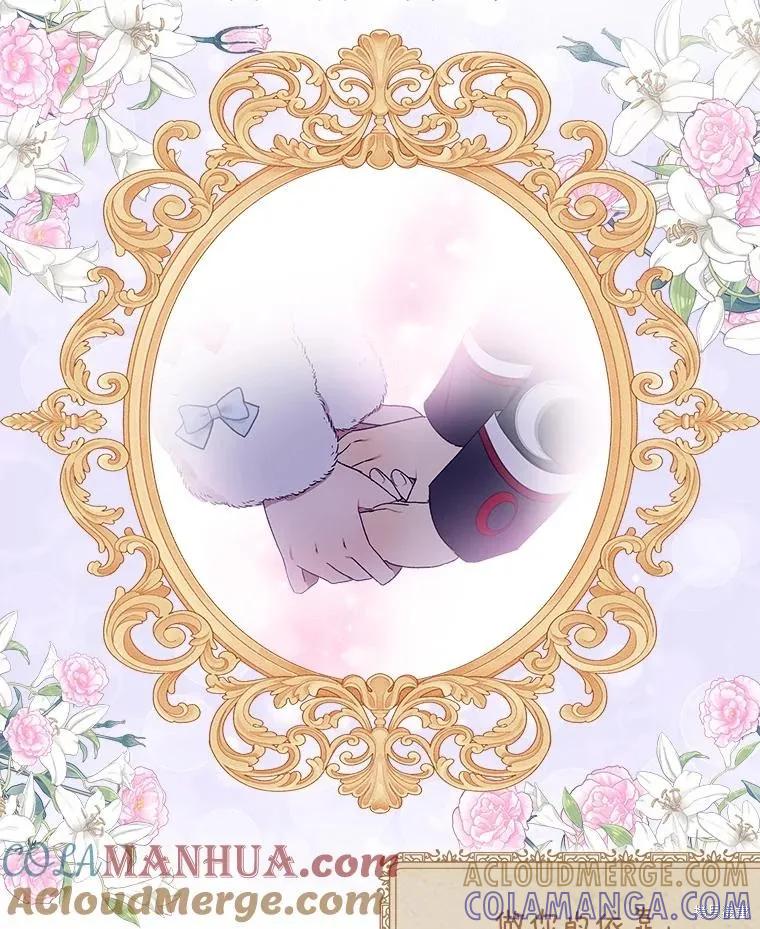 《不熟练的女士》第54话 第61页