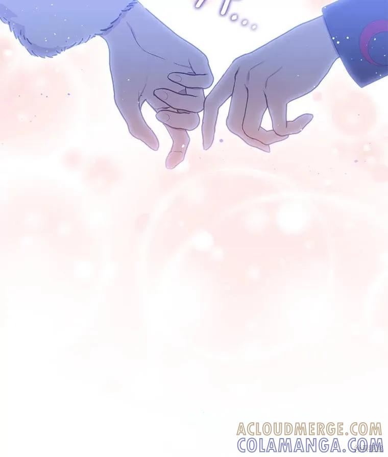 《不熟练的女士》第54话 第19页