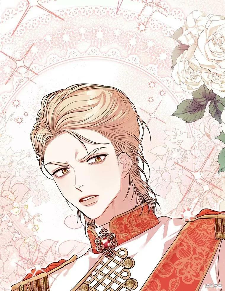 《成为暴君的秘书官》第55话 第100页