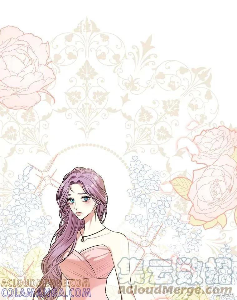 《成为暴君的秘书官》第55话 第13页