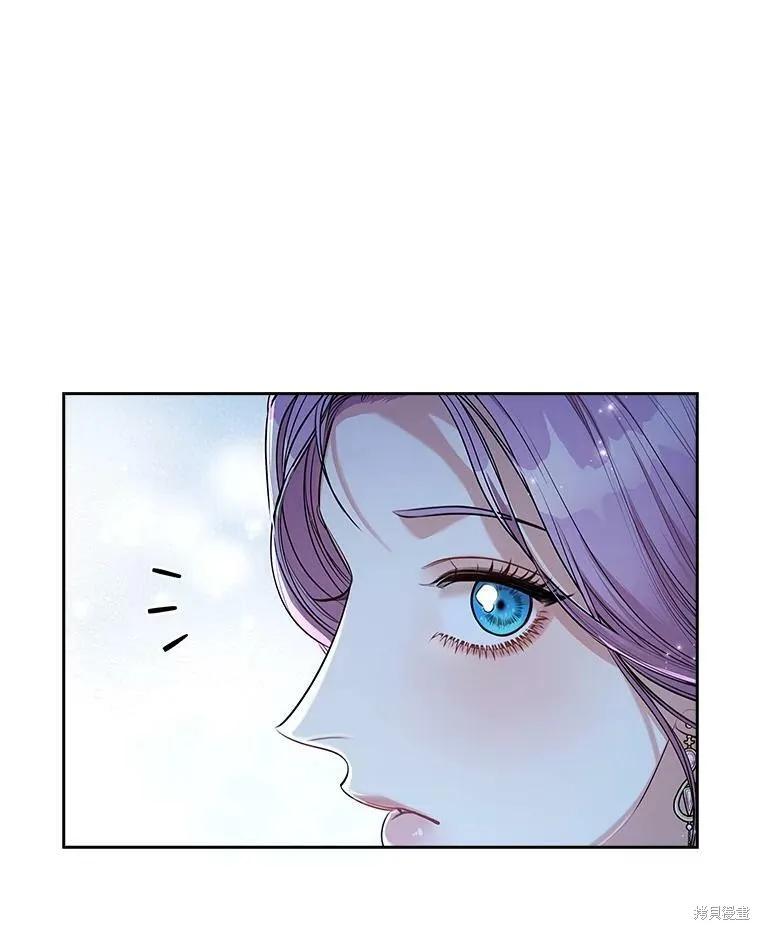 《成为暴君的秘书官》第56话 第103页