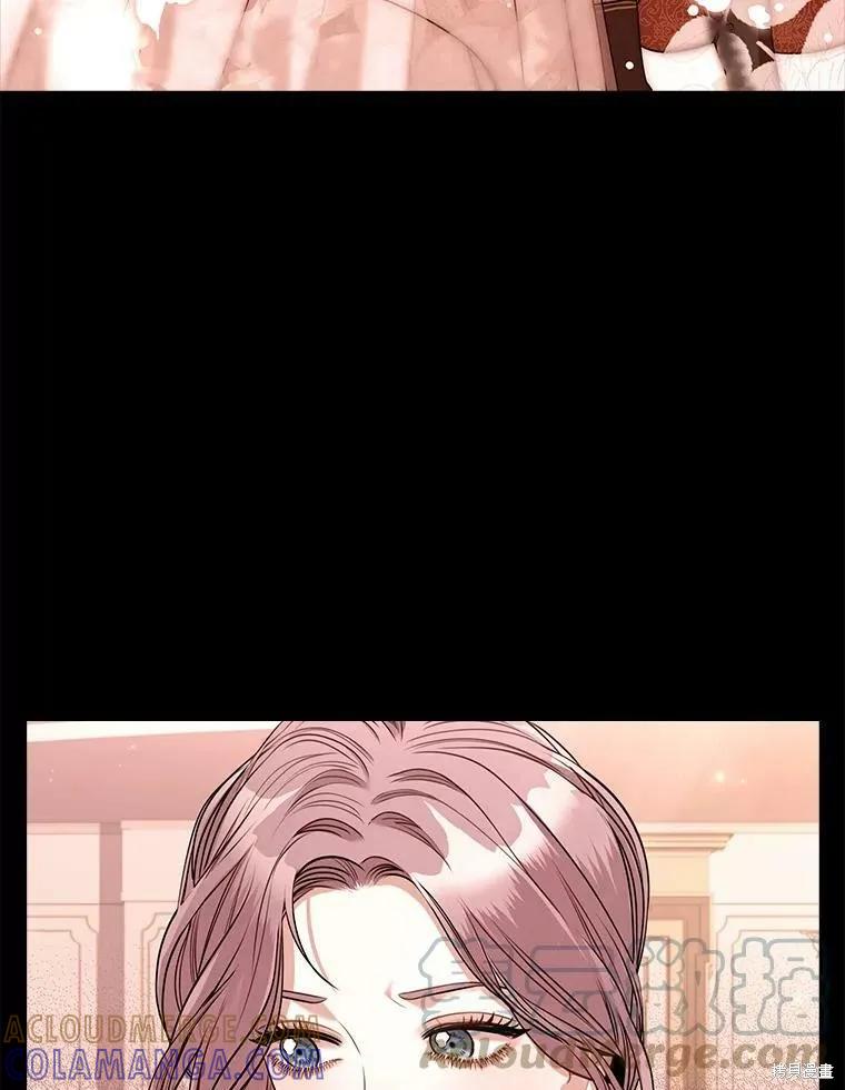 《成为暴君的秘书官》第56话 第9页