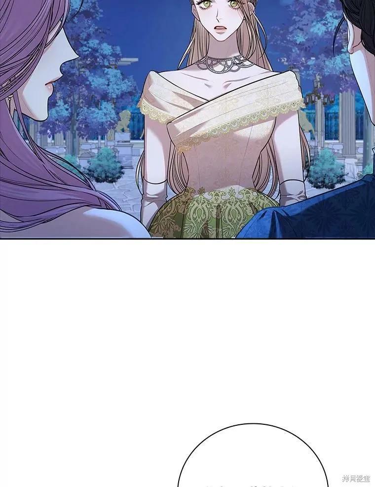 《成为暴君的秘书官》第56话 第42页