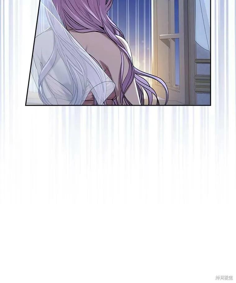 《成为暴君的秘书官》第56话 第102页