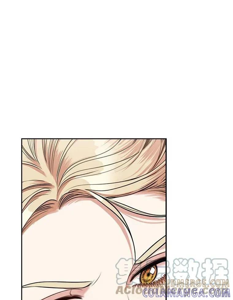 《成为暴君的秘书官》第56话 第5页