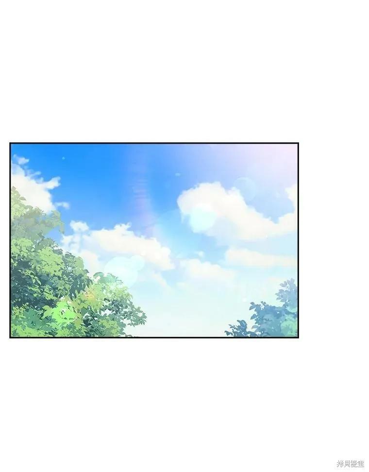 《成为暴君的秘书官》第57话 第3页