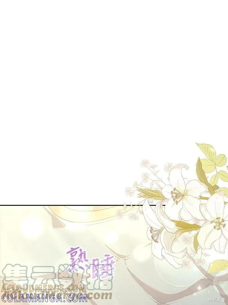 《成为暴君的秘书官》第57话 第55页