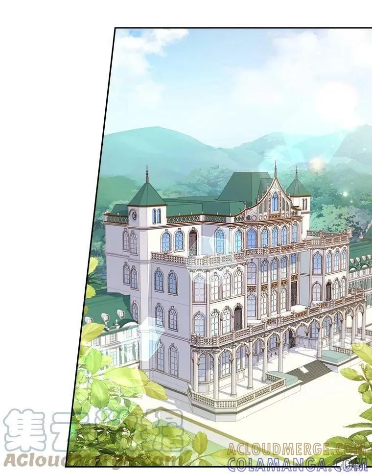 《成为暴君的秘书官》第57话 第4页