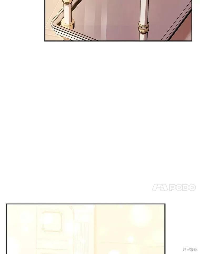 《成为暴君的秘书官》第58话 第76页