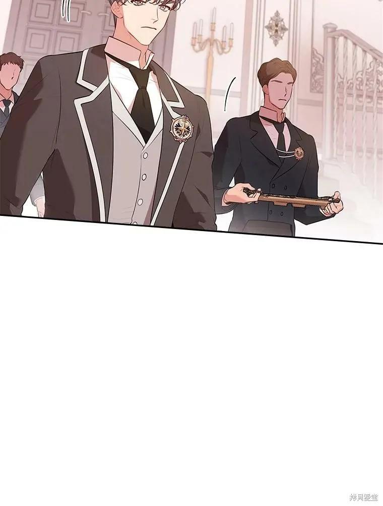 《成为暴君的秘书官》第59话 第98页