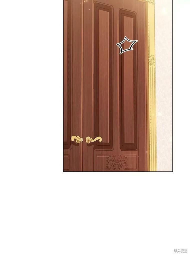 《成为暴君的秘书官》第60话 第34页