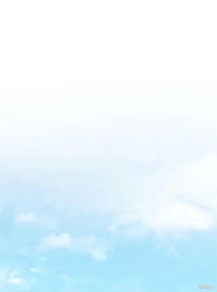 《成为暴君的秘书官》第60话 第3页
