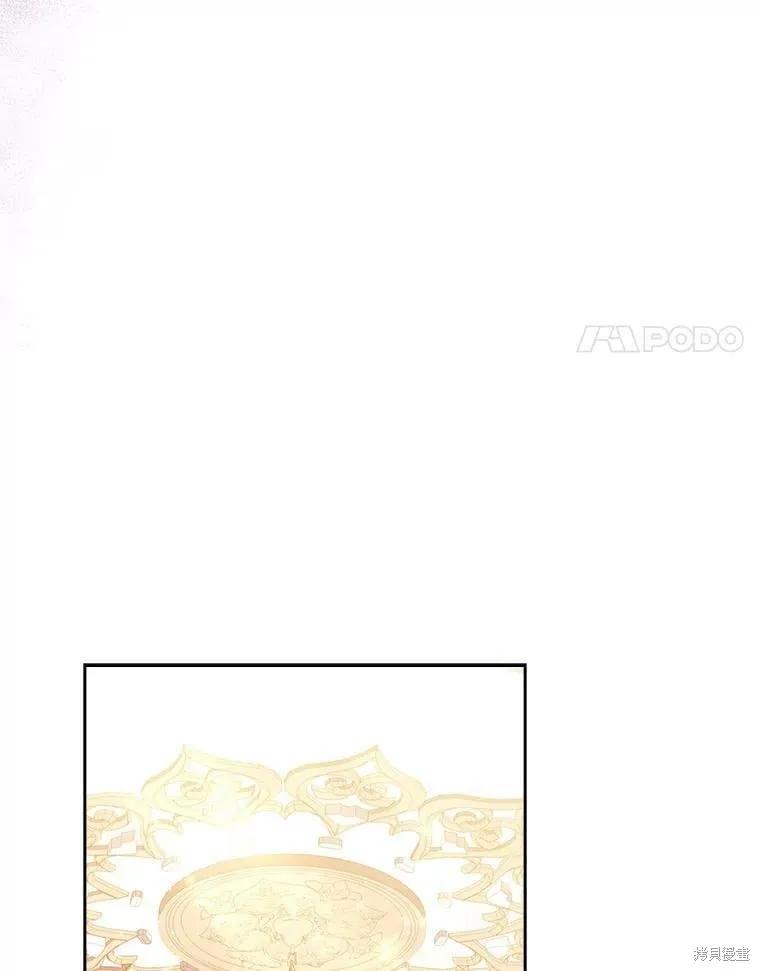 《成为暴君的秘书官》第60话 第56页