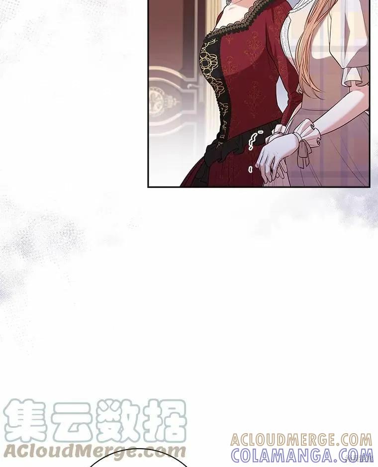 《成为暴君的秘书官》第62话 第33页