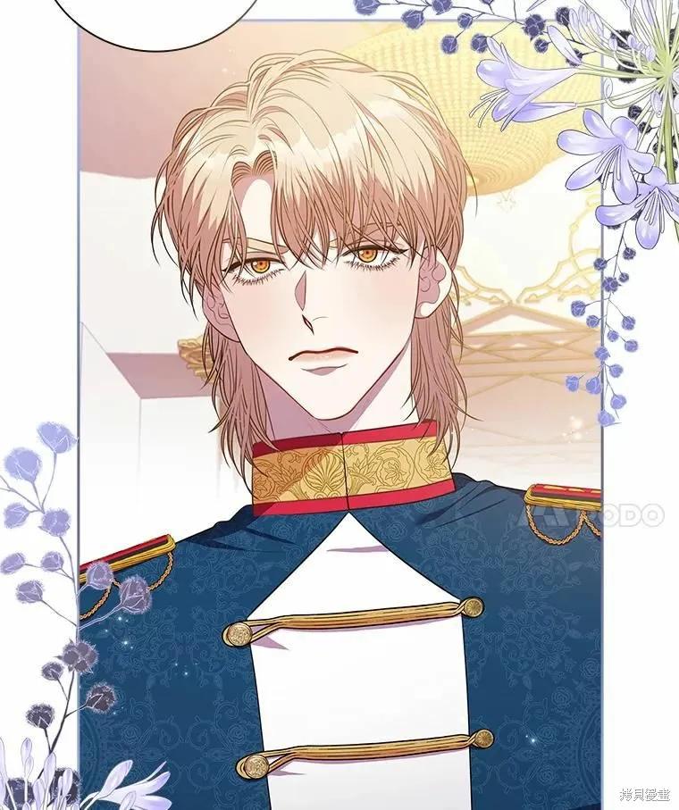 《成为暴君的秘书官》第62话 第14页