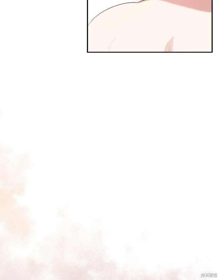 《成为暴君的秘书官》第63话 第6页