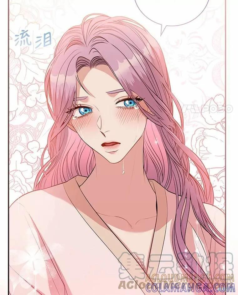 《成为暴君的秘书官》第63话 第31页