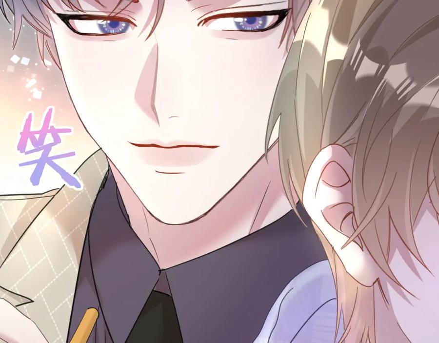 结婚这件小事 - 第9话 整天待在一起 - 第31张图