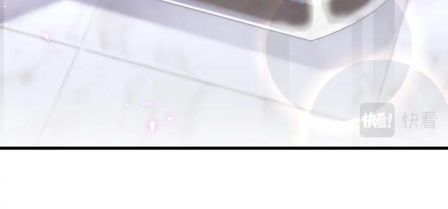 结婚这件小事 - 第9话 整天待在一起 - 第53张图