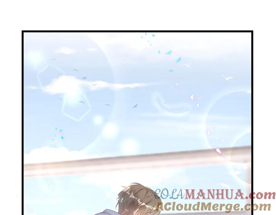 结婚这件小事 - 第9话 整天待在一起 - 第54张图