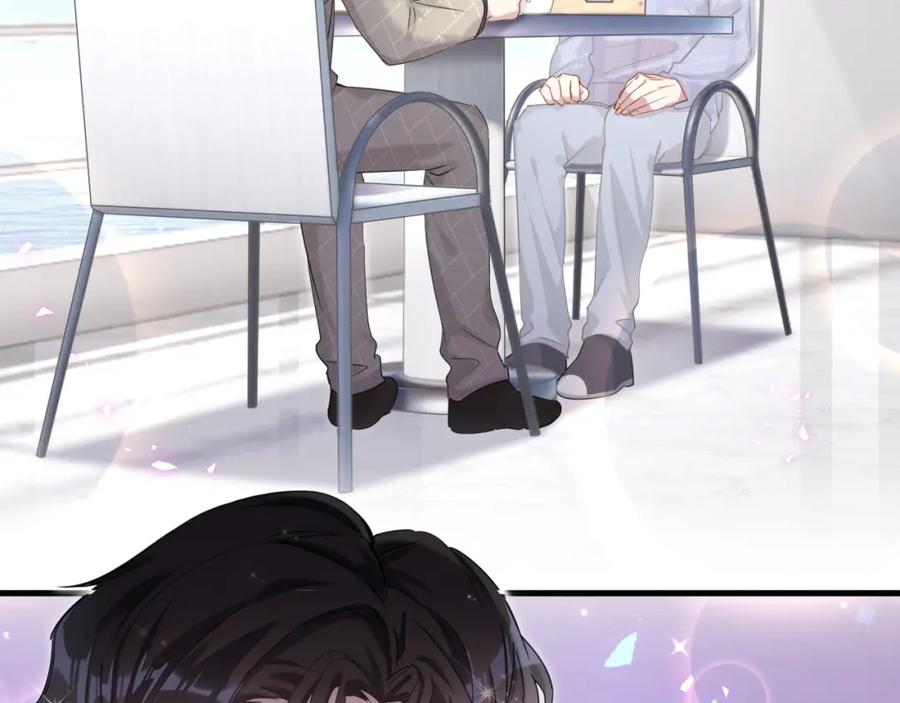 结婚这件小事 - 第9话 整天待在一起 - 第11张图