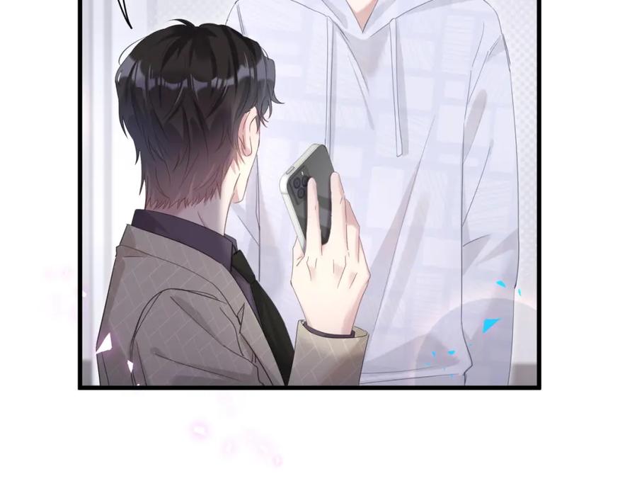 结婚这件小事 - 第9话 整天待在一起 - 第50张图